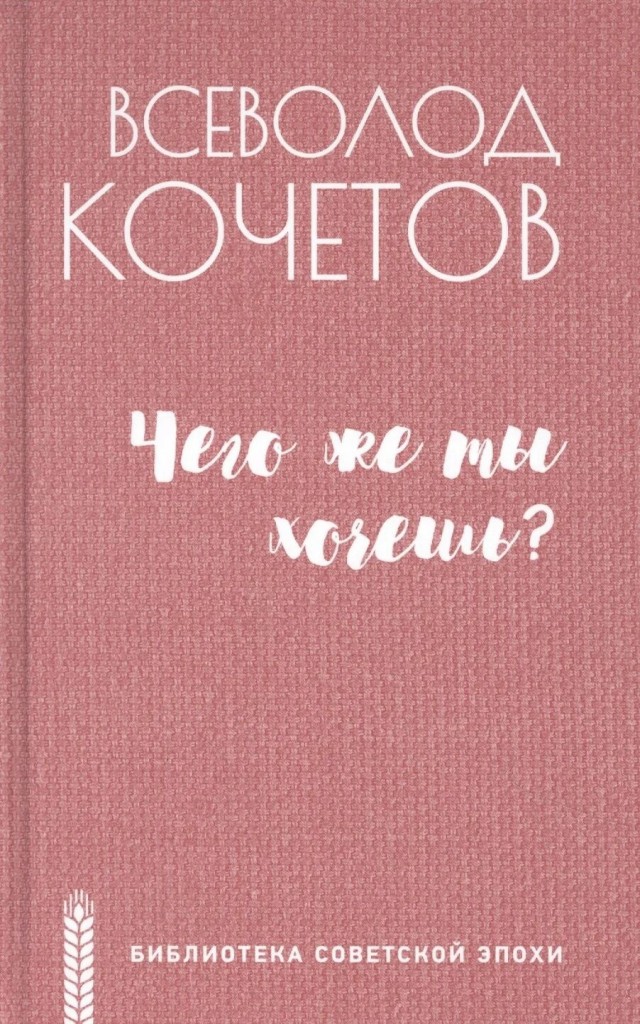 Кто что начал перечитывать сегодня?.........