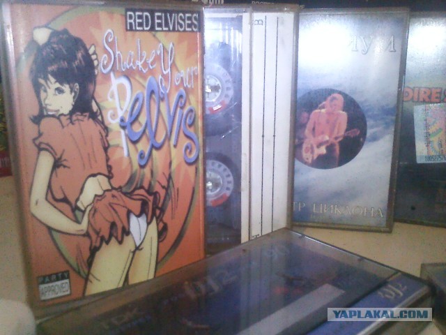 Кассете -полтинник!