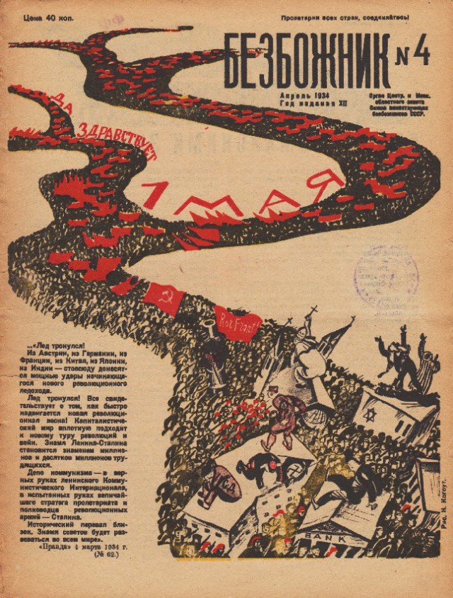Ветхое живое время...