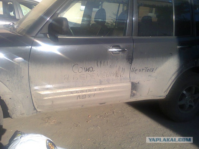 Решил выложить свои приколы