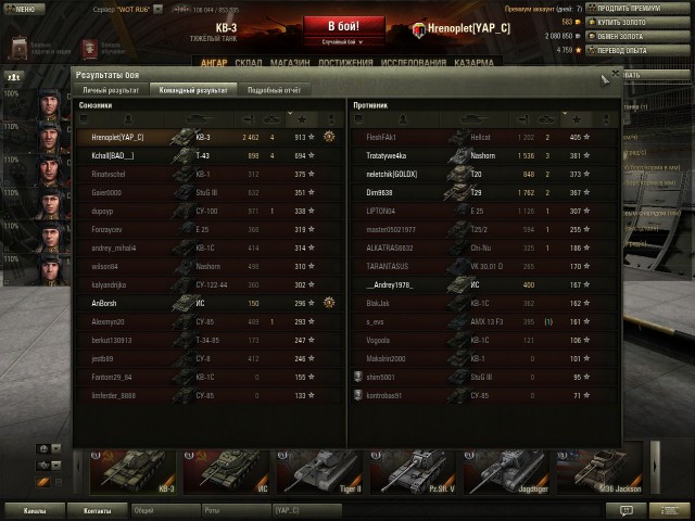 Wargaming 10