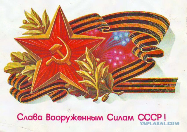 Новый логотип ВС РФ