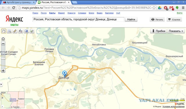 Артобстрел у границы с Украиной.