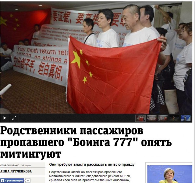 Еще одна тайна Боинга