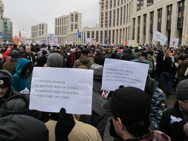 Лучшие плакаты с митинга 24.12