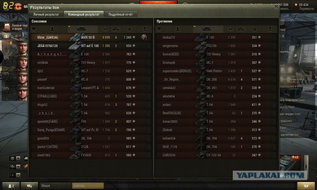 Wargaming 17