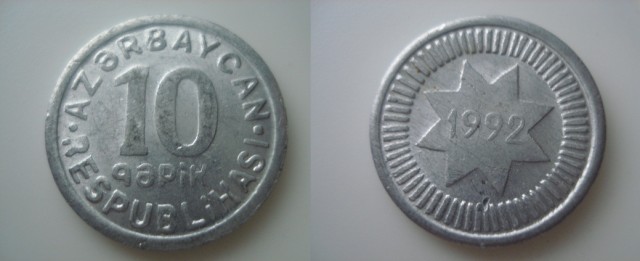 Нумизматика