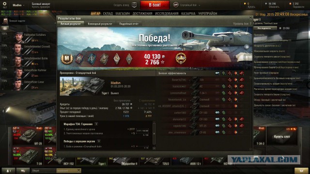 Wargaming 19