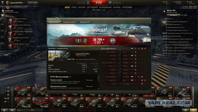 Wargaming 20