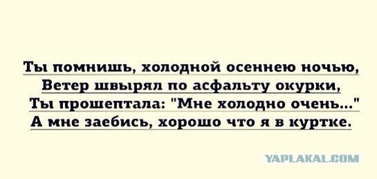 Минутка поэзии