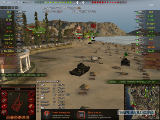 Wargaming 21