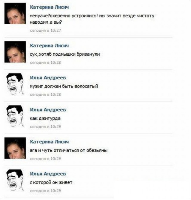 Смешные комментарии из социальных сетей