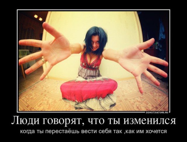 Вы хотите "демов"?