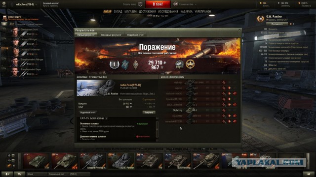 Wargaming 27