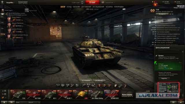 Wargaming 27