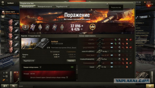 Wargaming 29