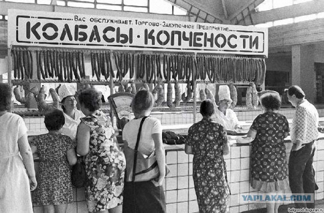 СССР: продукты, которые мы потеряли