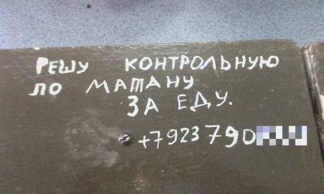 Подборка фотоприколов