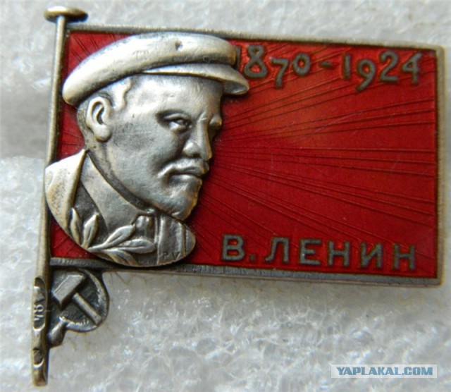 У кого такой был?