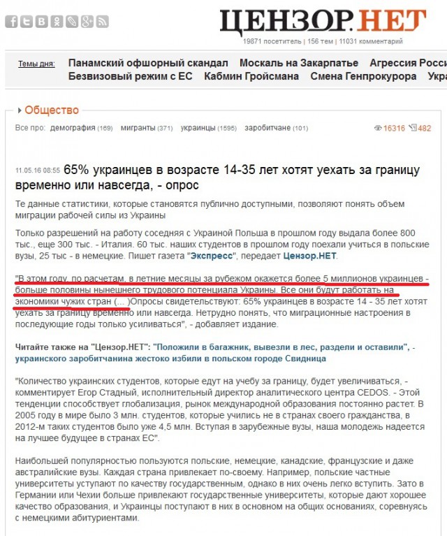 Донбасс, уйди. Крик больной души из зазеркалья!