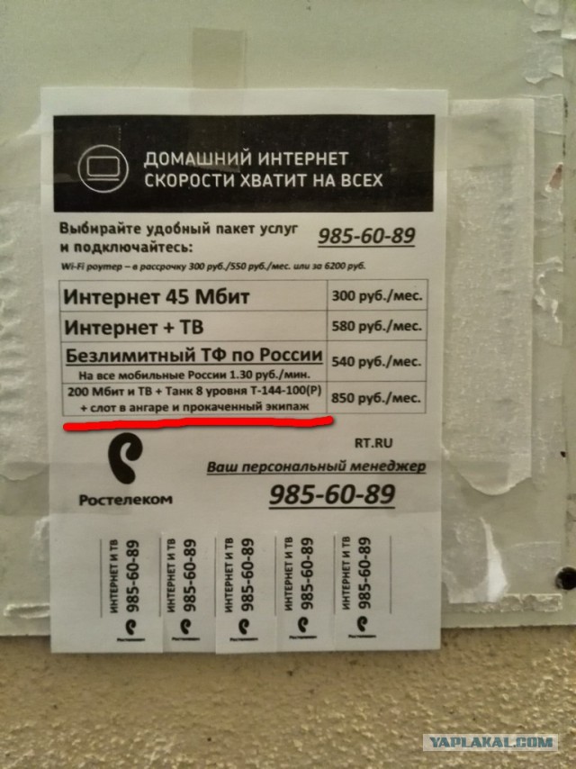 Маркетинг такой маркетинг