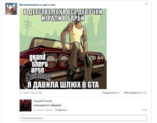 Ужасы и приколы из соцсетей 18+