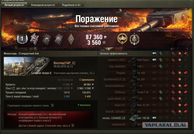 Wargaming 38