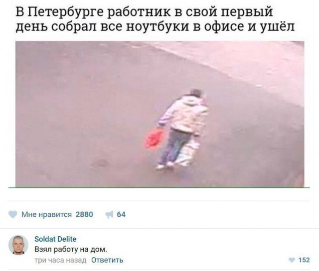 Ужасы и приколы из соцсетей 18+