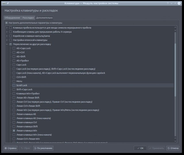 Топ 10 опасных заблуждений о Linux