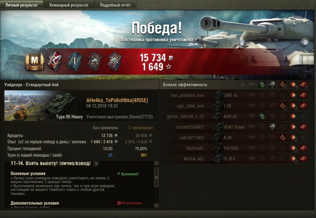 Wargaming 41