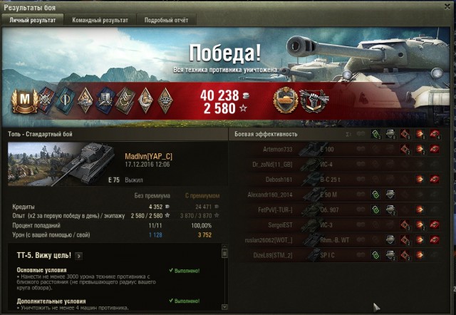 Wargaming 42