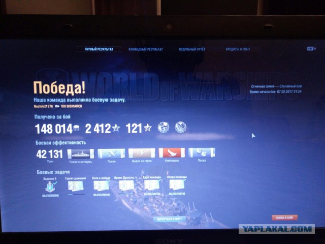 World of Warships - 2