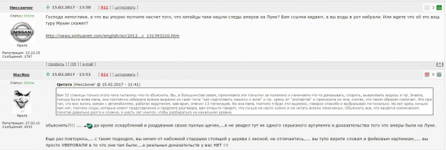 Бумажный космос НАСА