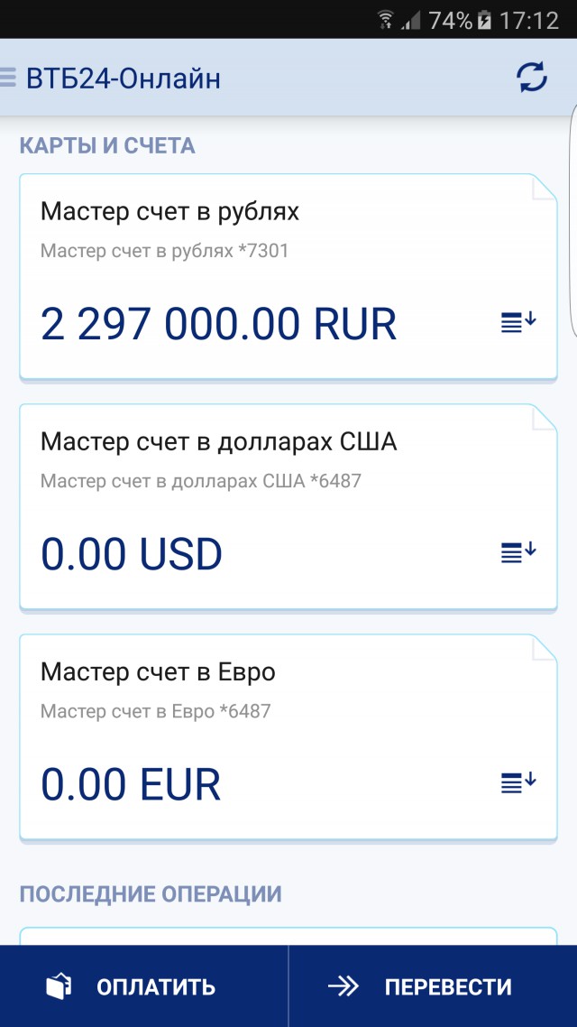 Деньги в банкоматах подорожают