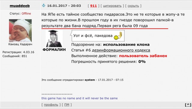 На грани выживания оказались 70% российских семей
