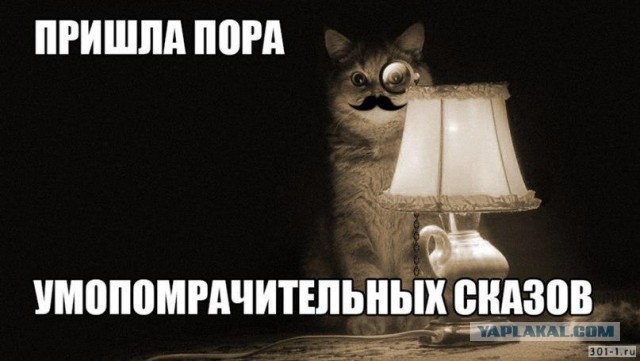 "Записки администратора сауны" Продолжение