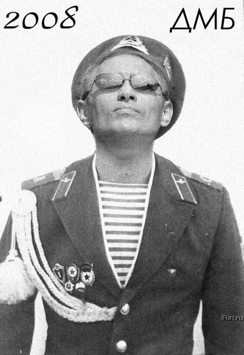 Скоро дембель