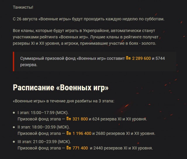 Wargaming 49