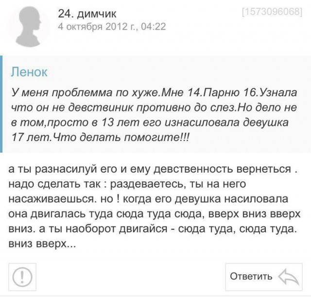 Картинки из инета.