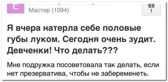 Типичные молодые мамочки и беременные женщины, которых бросили мужики