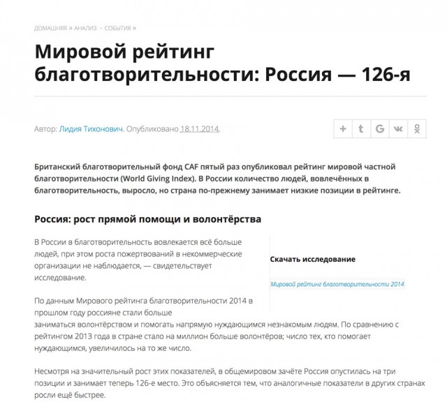 Бездуховные американцы едут со своими лодками на помощь Хьюстону