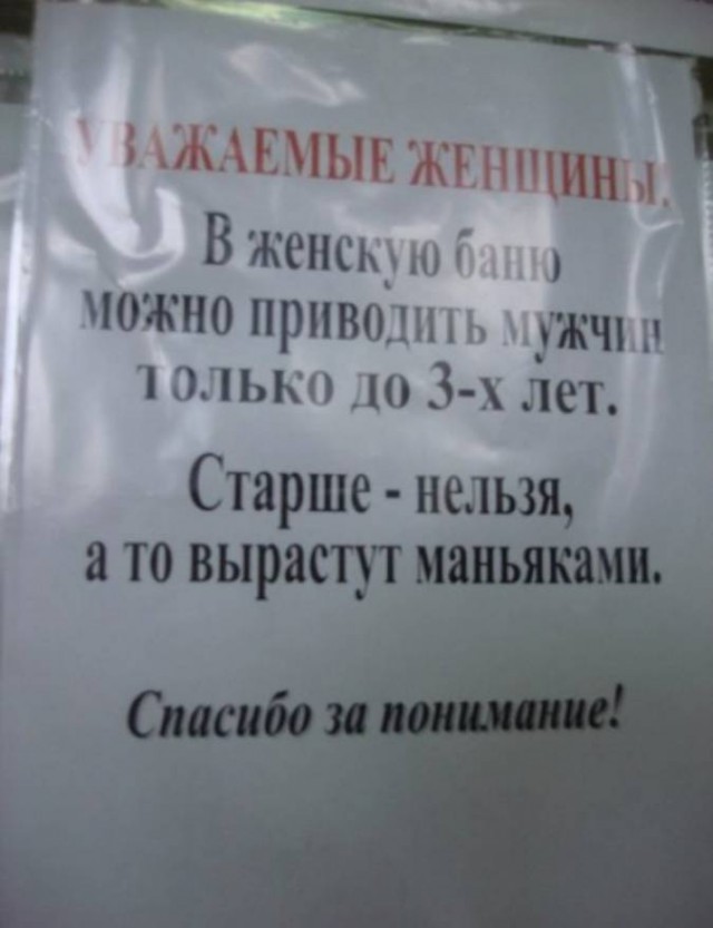 Порция картинок на выходные