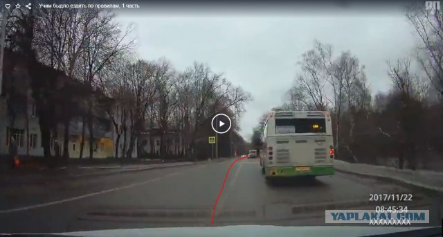 "Ты не охренел так ездить, друг?!"