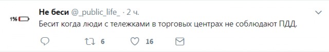 Смешные комментарии из социальных сетей 24.11.2017