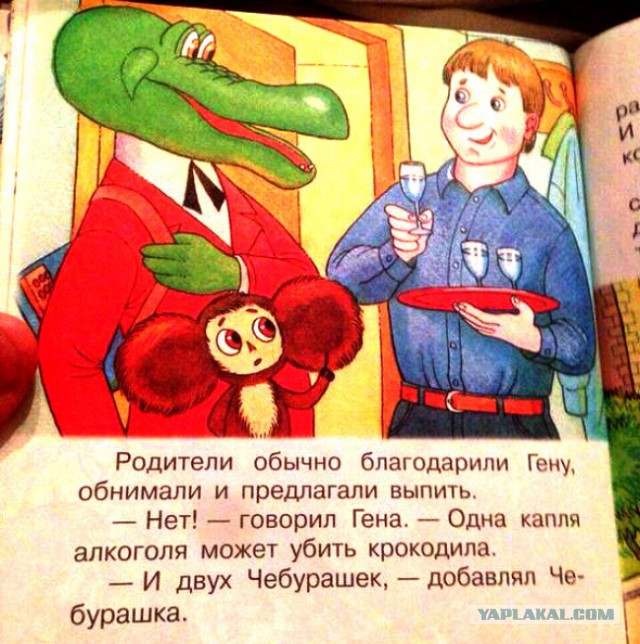 Детские книжки, взрывающие мозг