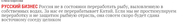 Продукты питания из Китая, которые НЕЛЬЗЯ есть