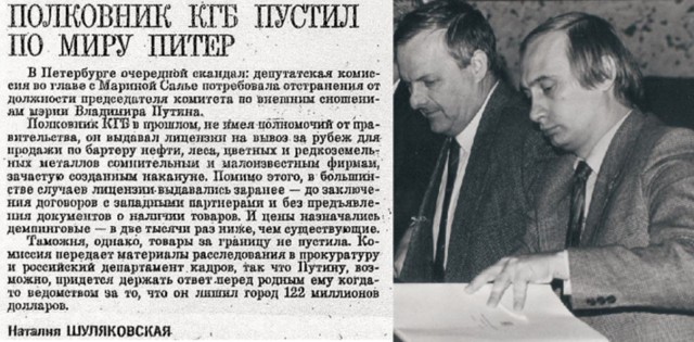 Зачем России Крым и Сирия