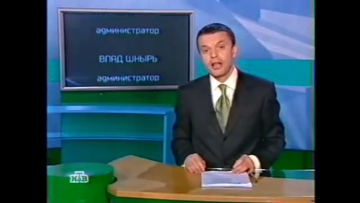 Имя помощника прокурора