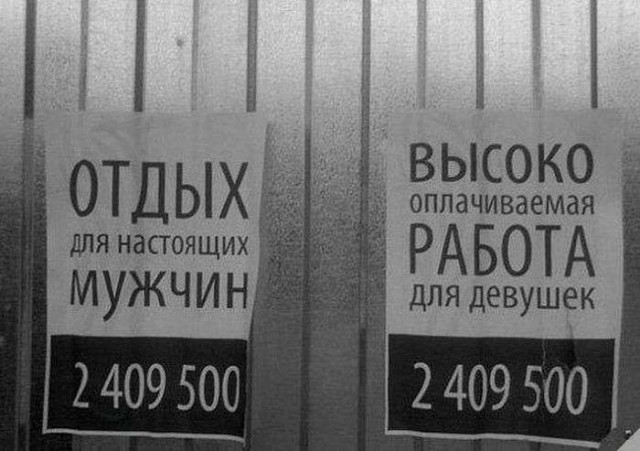 Надписи и прочие скриншоты