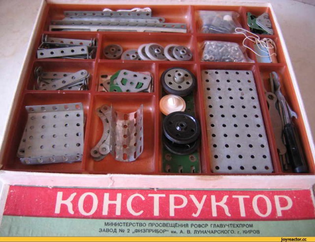 Игры наших отцов